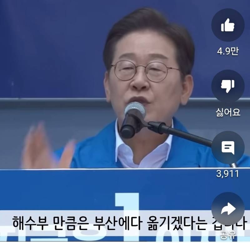 소름돋는다는 이재명 일처리속도.jpg | 인스티즈