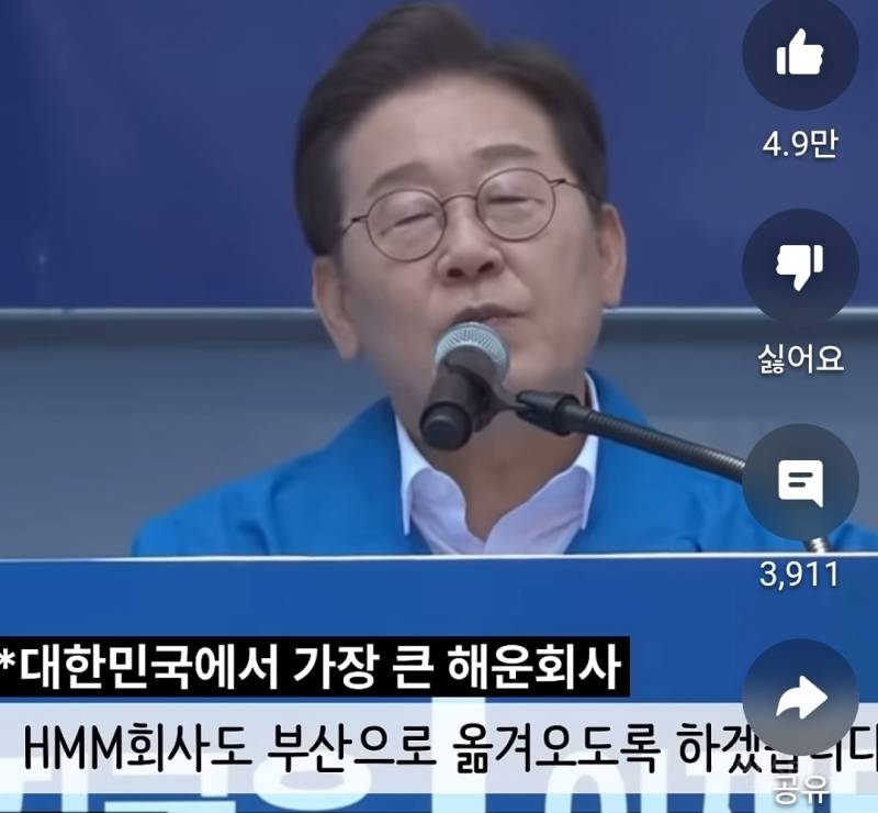 소름돋는다는 이재명 일처리속도.jpg | 인스티즈