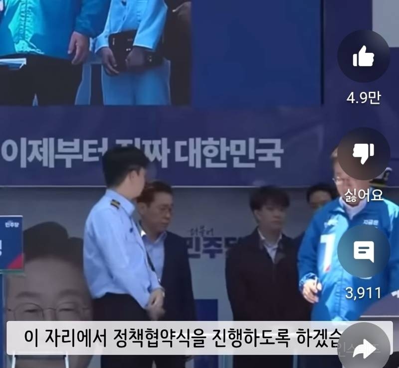 소름돋는다는 이재명 일처리속도.jpg | 인스티즈