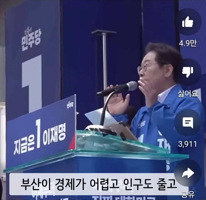  소름돋는다는 이재명 일처리속도.jpg2