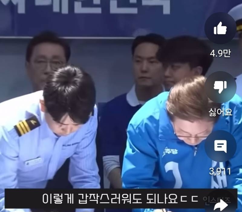 소름돋는다는 이재명 일처리속도.jpg | 인스티즈