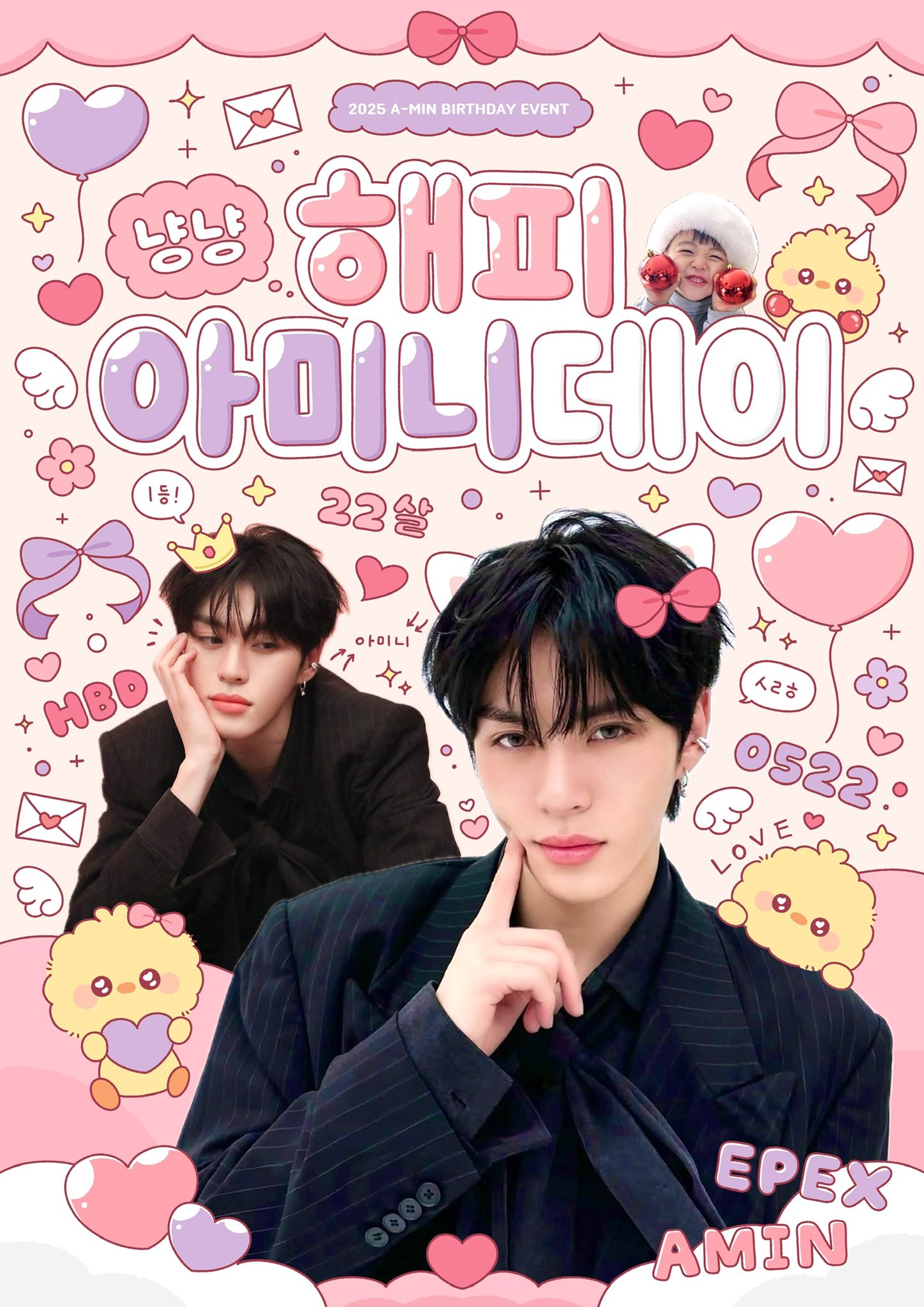 [잡담] 생일포스터 왜케 좋은 느낌임 | 인스티즈
