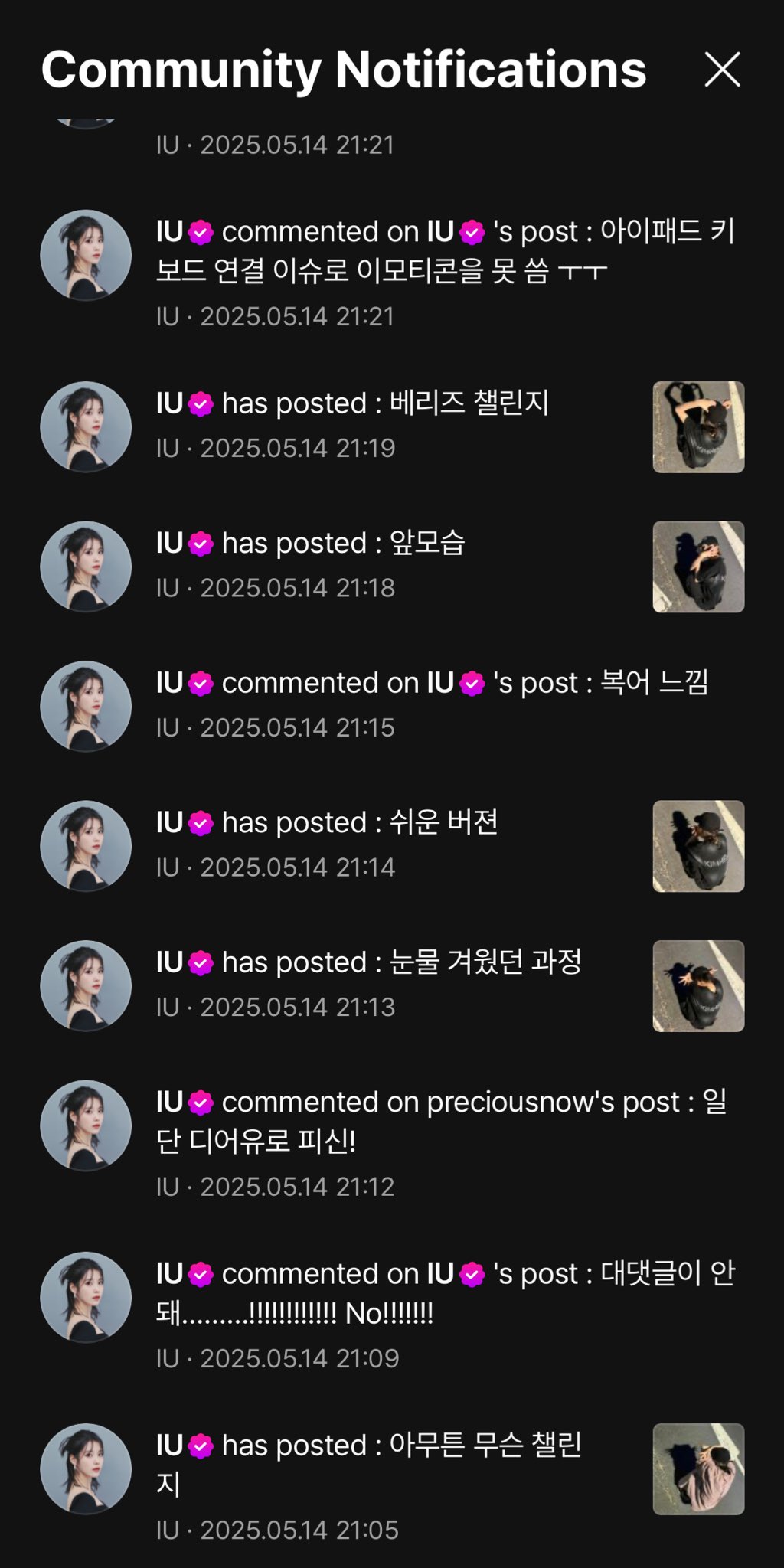 [잡담] 난 진짜 소통 앱이 이렇게나 행복한건지 몰랐어… | 인스티즈