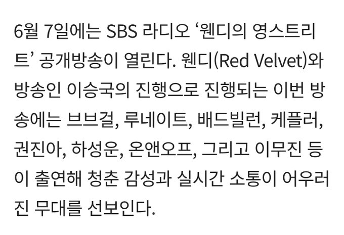 [정보/소식] 2025 천안 K-컬처박람회 영스트리트 공개방송 | 인스티즈