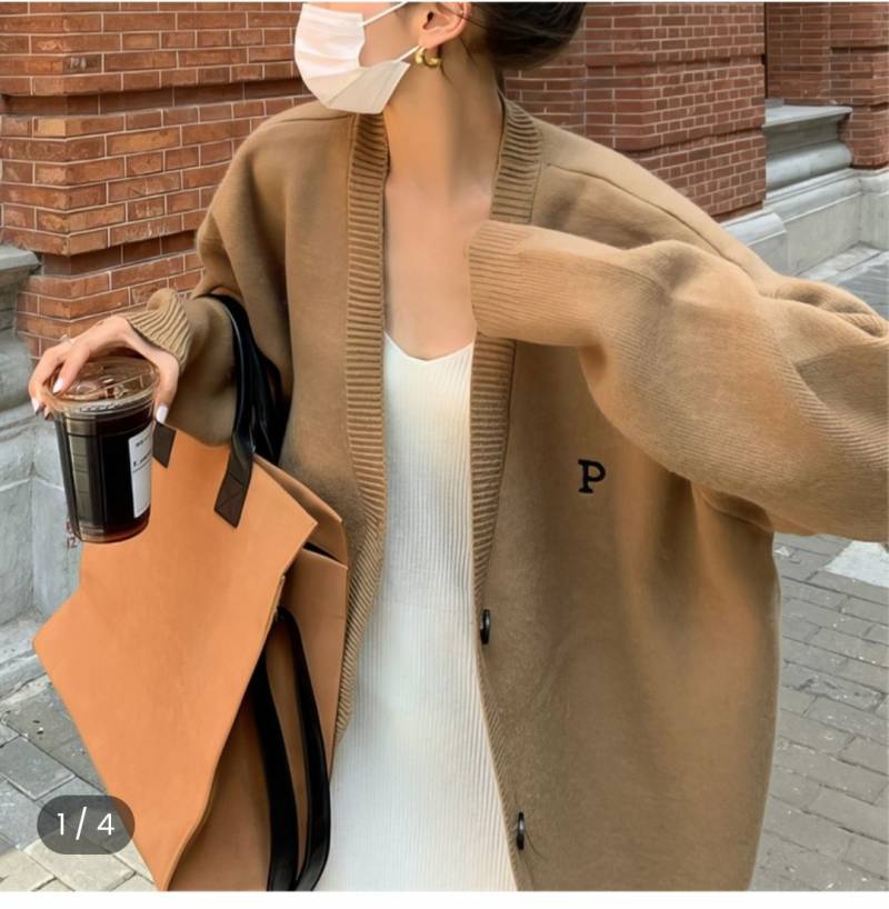 [잡담] 가디건 살말?? | 인스티즈