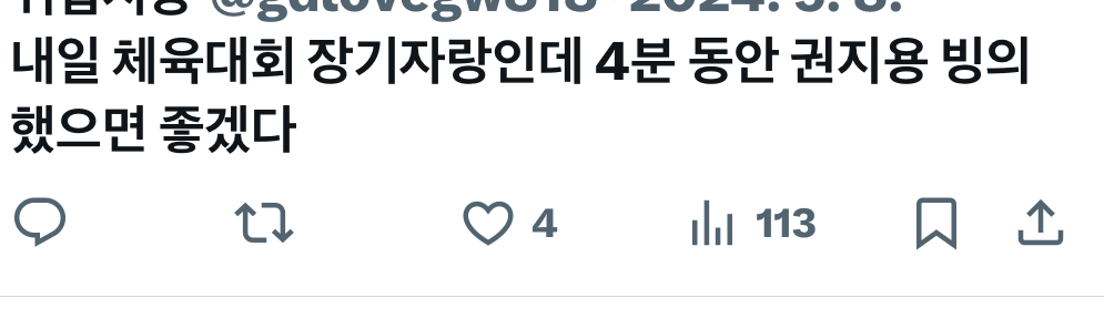 요즘 초딩들한테 인기 𝙅𝙊𝙉𝙉𝘼많은 의외의 아이돌.jpg | 인스티즈