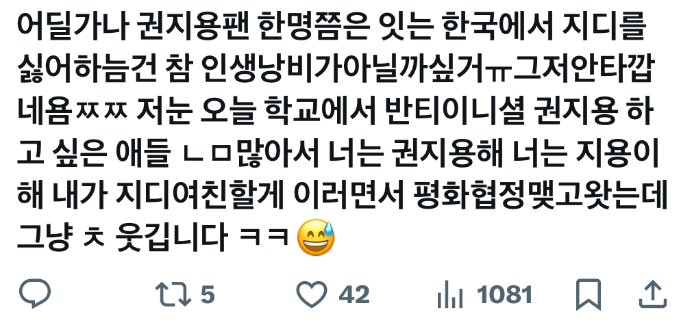 요즘 초딩들한테 인기 𝙅𝙊𝙉𝙉𝘼많은 의외의 아이돌.jpg | 인스티즈