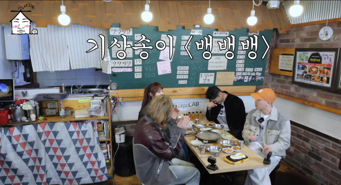 요즘 초딩들한테 인기 𝙅𝙊𝙉𝙉𝘼많은 의외의 아이돌.jpg | 인스티즈