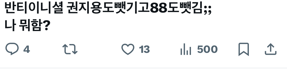 요즘 초딩들한테 인기 𝙅𝙊𝙉𝙉𝘼많은 의외의 아이돌.jpg | 인스티즈