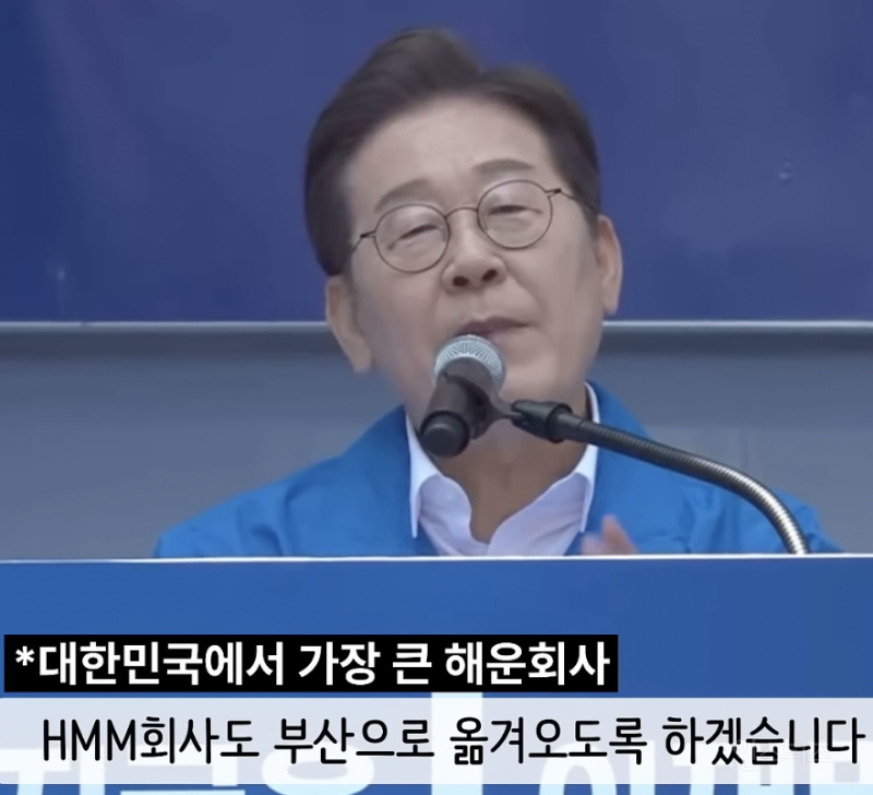 소름돋는다는 이재명 일처리 속도 .jpg | 인스티즈