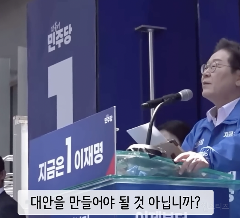 소름돋는다는 이재명 일처리 속도 .jpg | 인스티즈