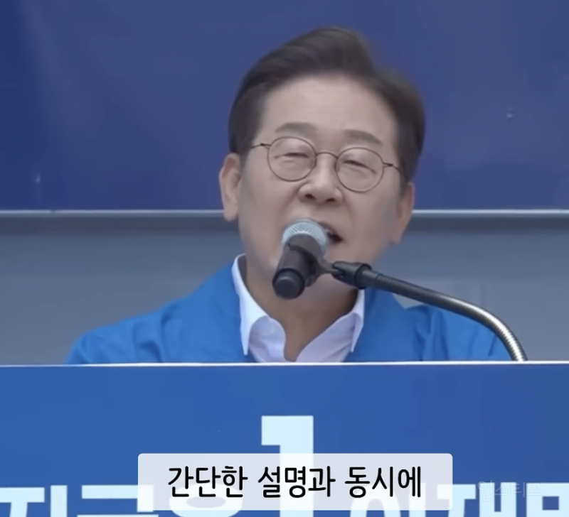 소름돋는다는 이재명 일처리 속도 .jpg | 인스티즈