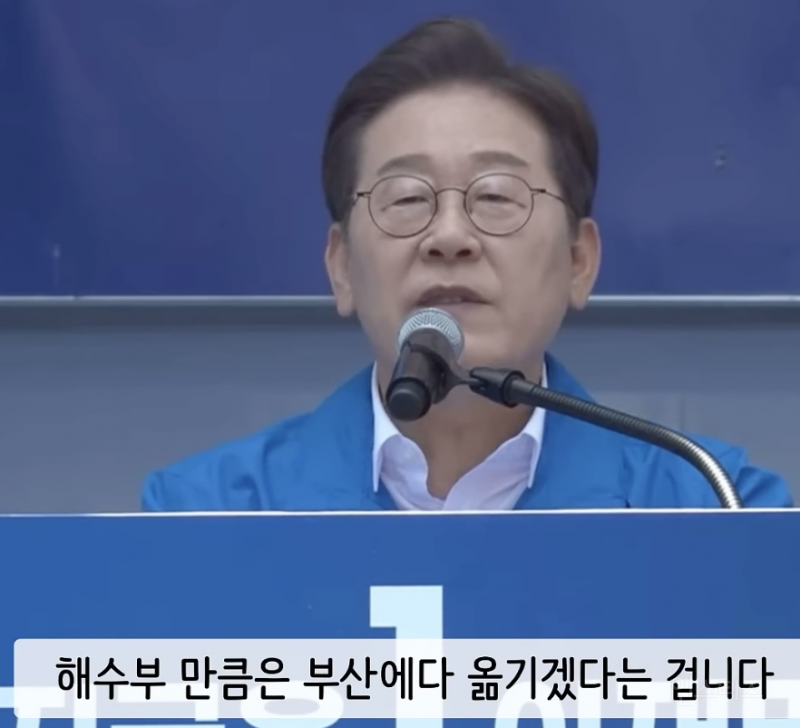 소름돋는다는 이재명 일처리 속도 .jpg | 인스티즈