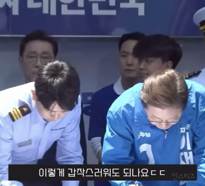 소름돋는다는 이재명 일처리 속도 .jpg | 인스티즈