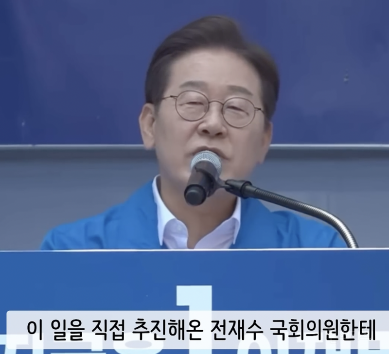 소름돋는다는 이재명 일처리 속도 .jpg | 인스티즈