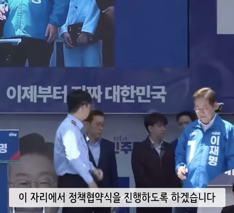 소름돋는다는 이재명 일처리 속도 .jpg | 인스티즈