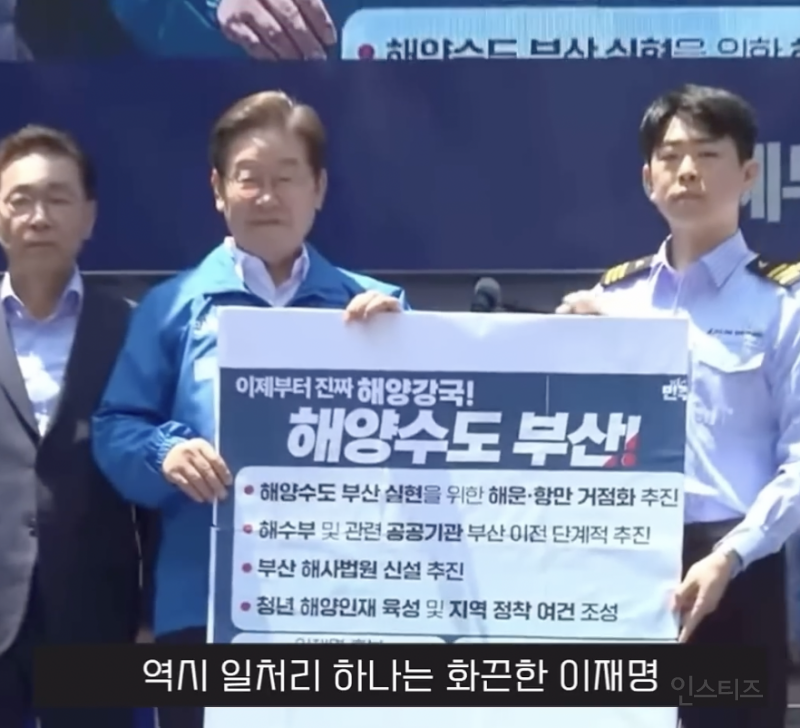 소름돋는다는 이재명 일처리 속도 .jpg | 인스티즈