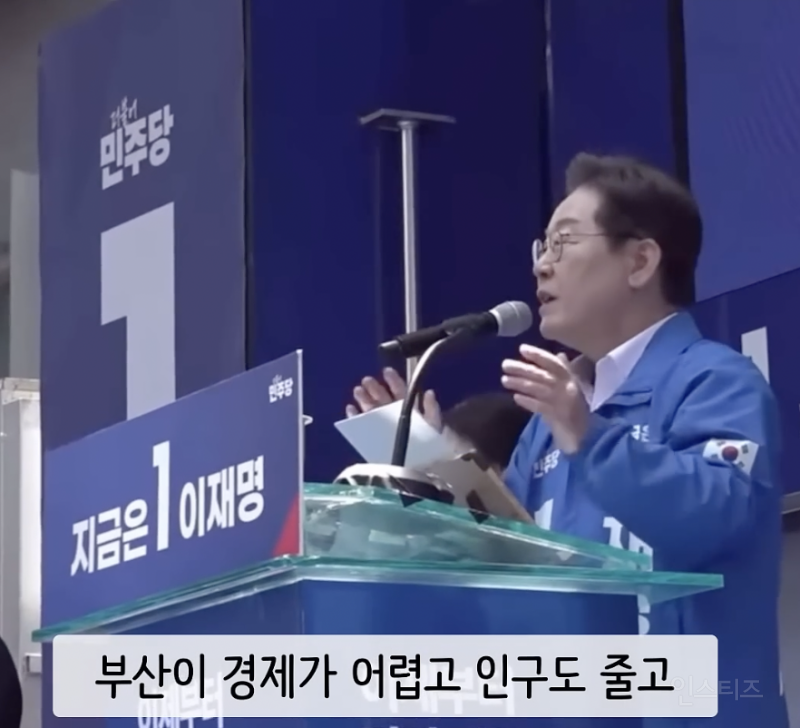  소름돋는다는 이재명 일처리 속도 .jpg3