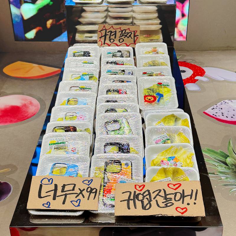 어프어프 X 김씨네 과일 12일 더현대 여의도 크림 매장 3층, 팝업스토어 오픈 기념 증정 이벤트 | 인스티즈