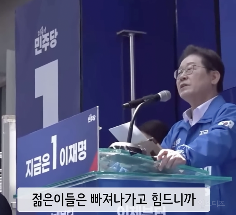 소름돋는다는 이재명 일처리 속도 .jpg | 인스티즈