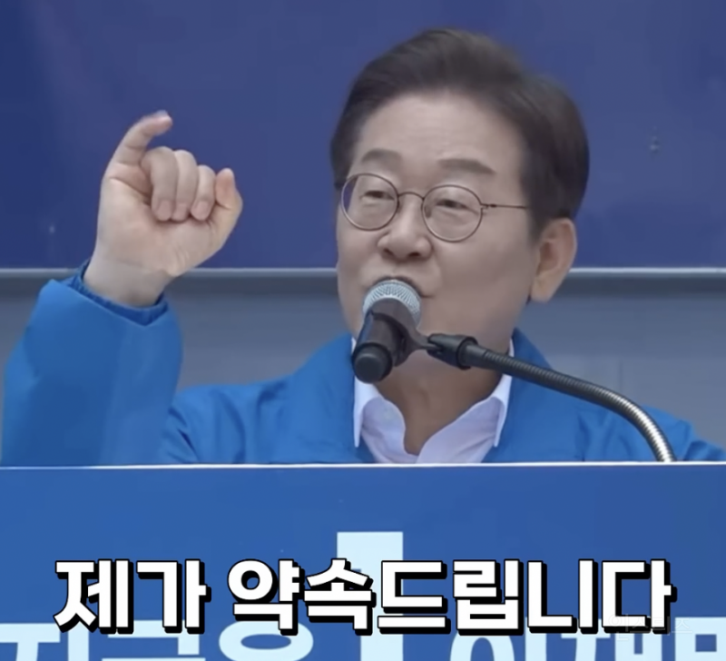 소름돋는다는 이재명 일처리 속도 .jpg | 인스티즈