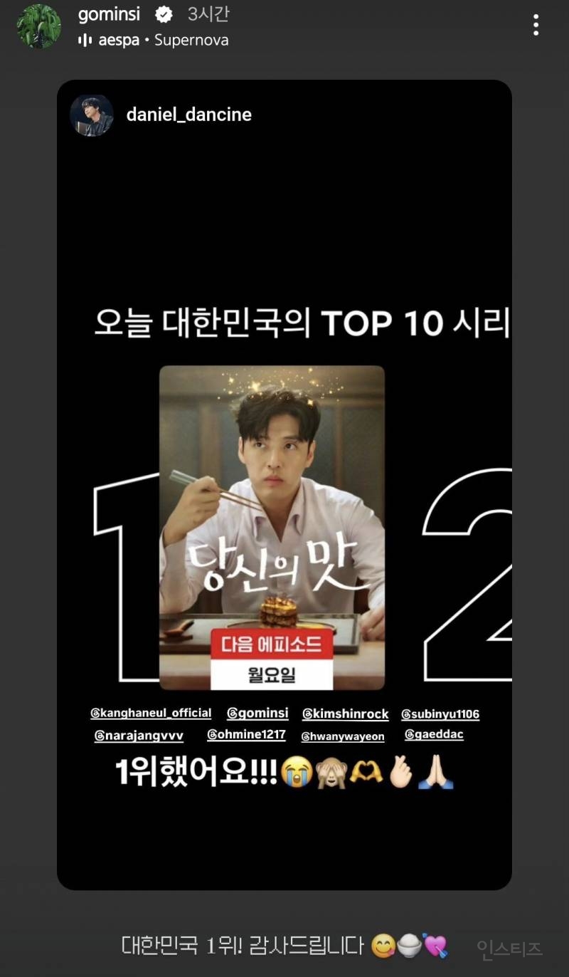 오늘자 넷플릭스 1위 드라마 | 인스티즈