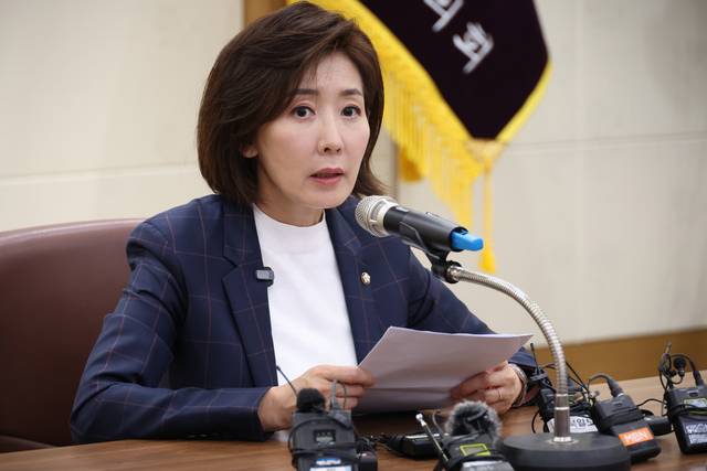  나경원 한 번만 용서해 달라”2