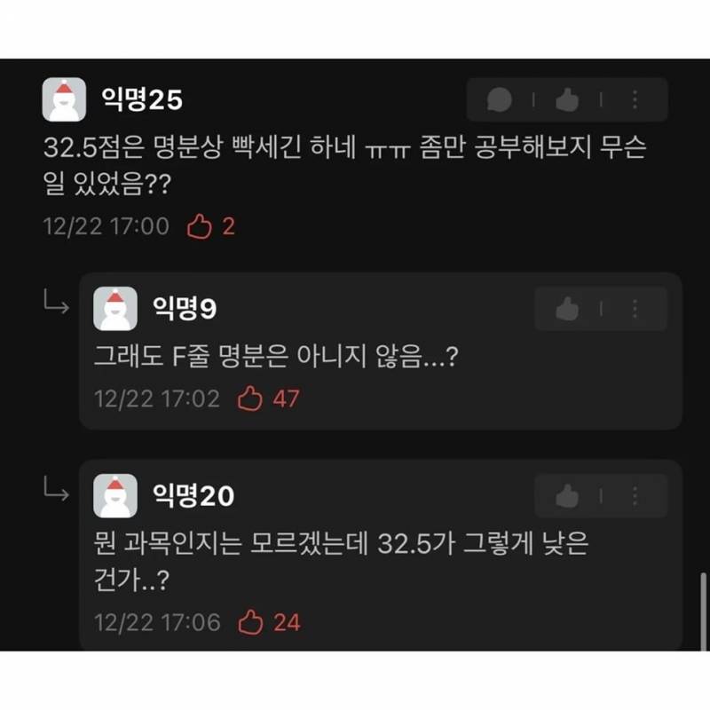 현재 1500플 넘은 한국외대 성적 이의신청.JPG | 인스티즈