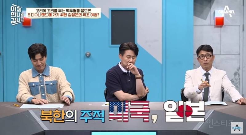 위조여권으로 일본 디즈니랜드 다닌 북한 김정은 | 인스티즈