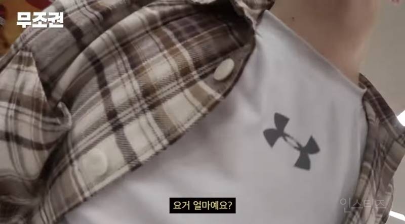 현실고증 반영된 만원의 행복.jpg | 인스티즈