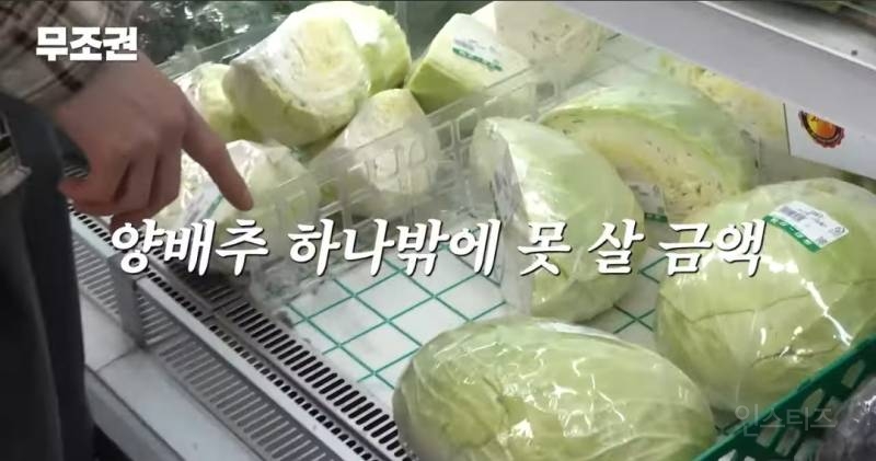 현실고증 반영된 만원의 행복.jpg | 인스티즈
