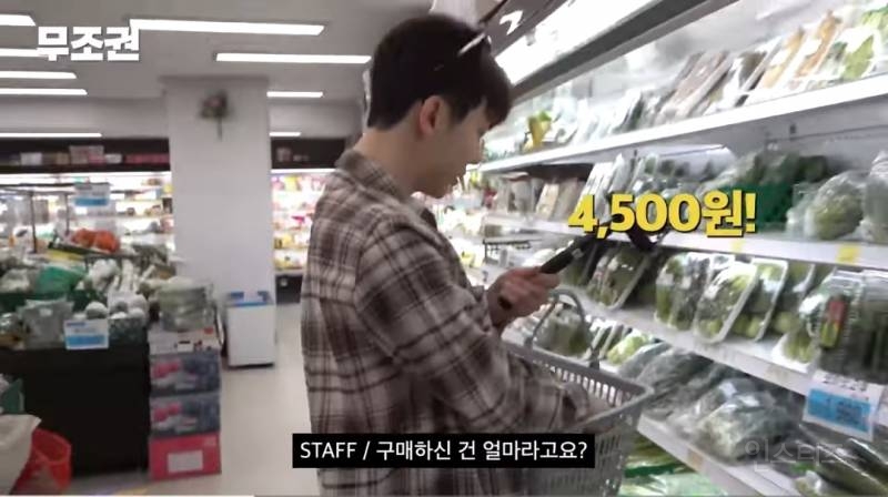 현실고증 반영된 만원의 행복.jpg | 인스티즈