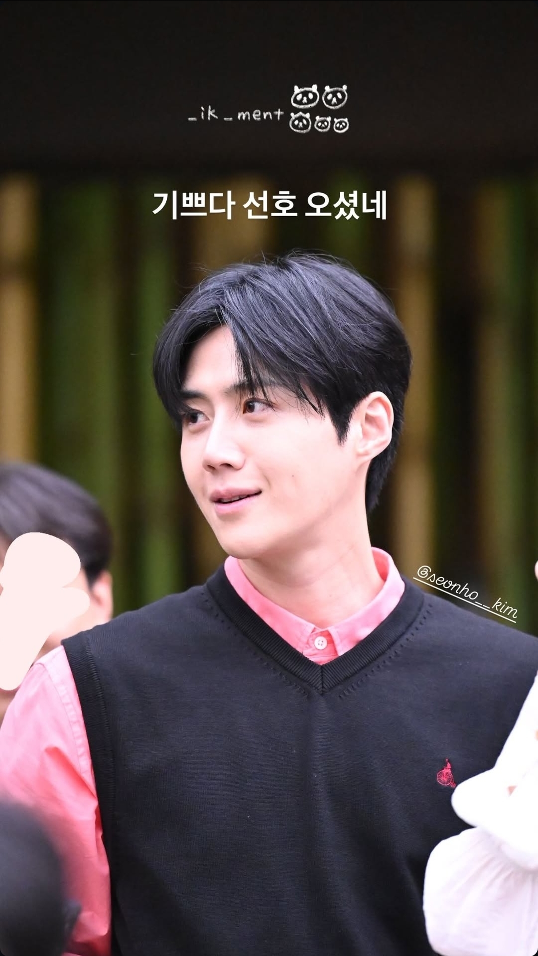 [잡담] 오늘 에버랜드에서 사진 찍힌 김선호 | 인스티즈