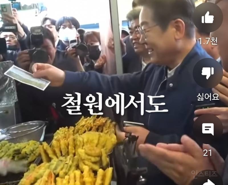  이재명이 유세갈때마다 반드시 한다는것.jpg