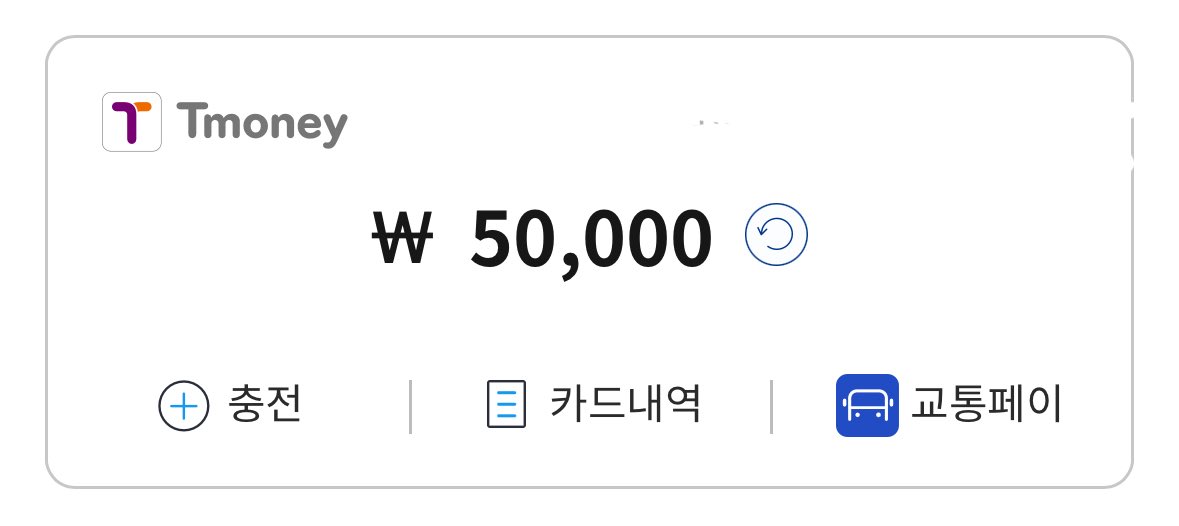 [정보/소식] 오늘자 백현 뮤직뱅크 역조공 | 인스티즈