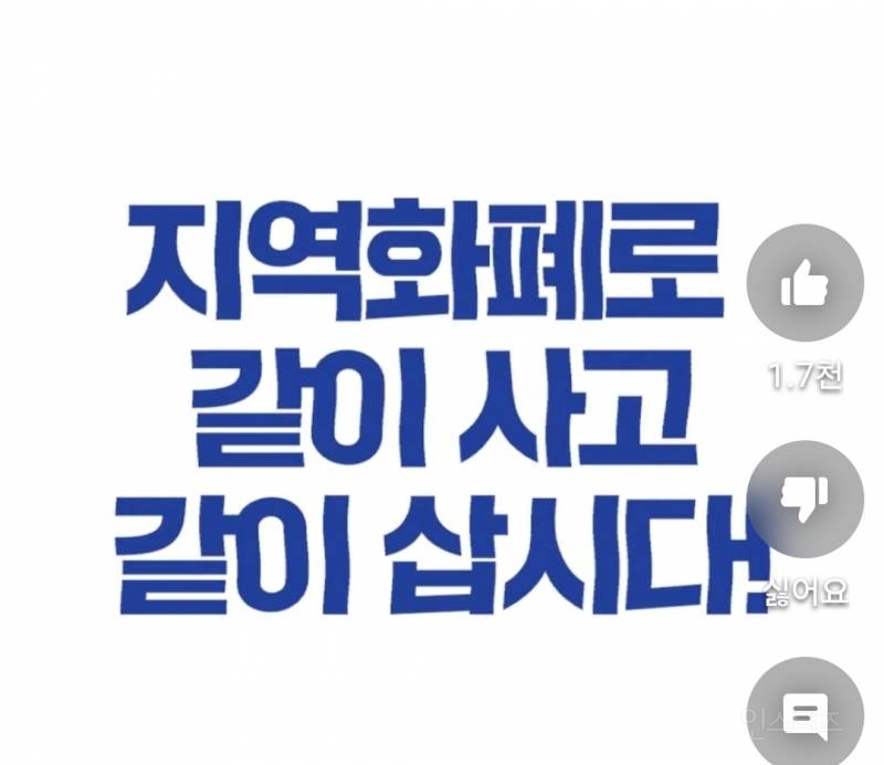 이재명이 유세갈때마다 반드시 한다는것.jpg | 인스티즈