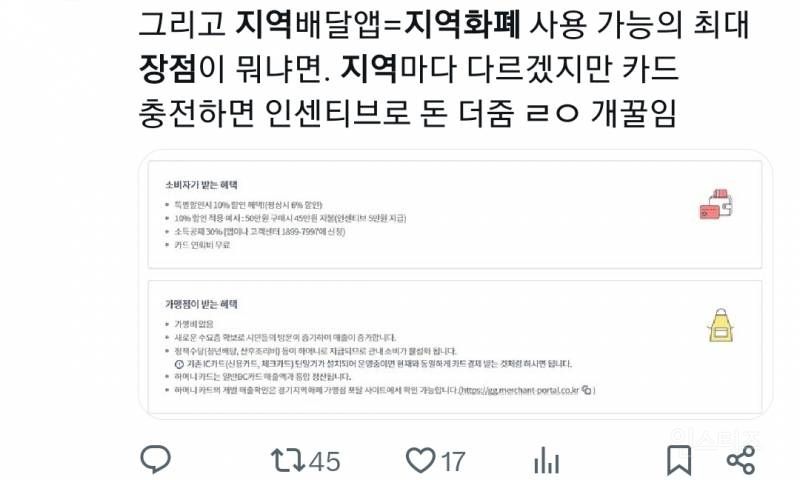 이재명이 유세갈때마다 반드시 한다는것.jpg | 인스티즈