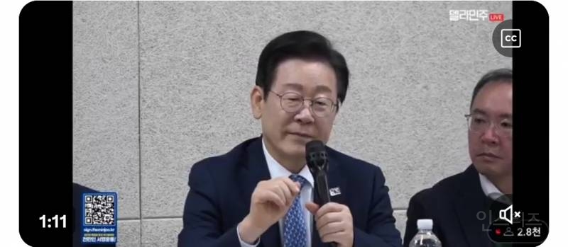 이재명이 유세갈때마다 반드시 한다는것.jpg | 인스티즈