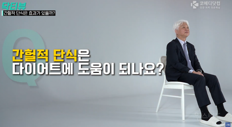  30년 비만 전문의가 절대 하지 말라는 다이어트.jpg6