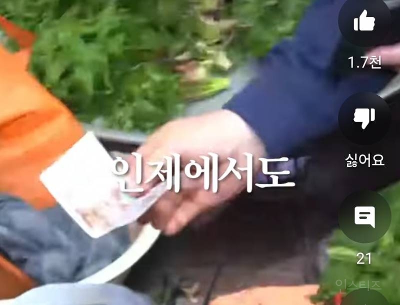 이재명이 유세갈때마다 반드시 한다는것.jpg | 인스티즈