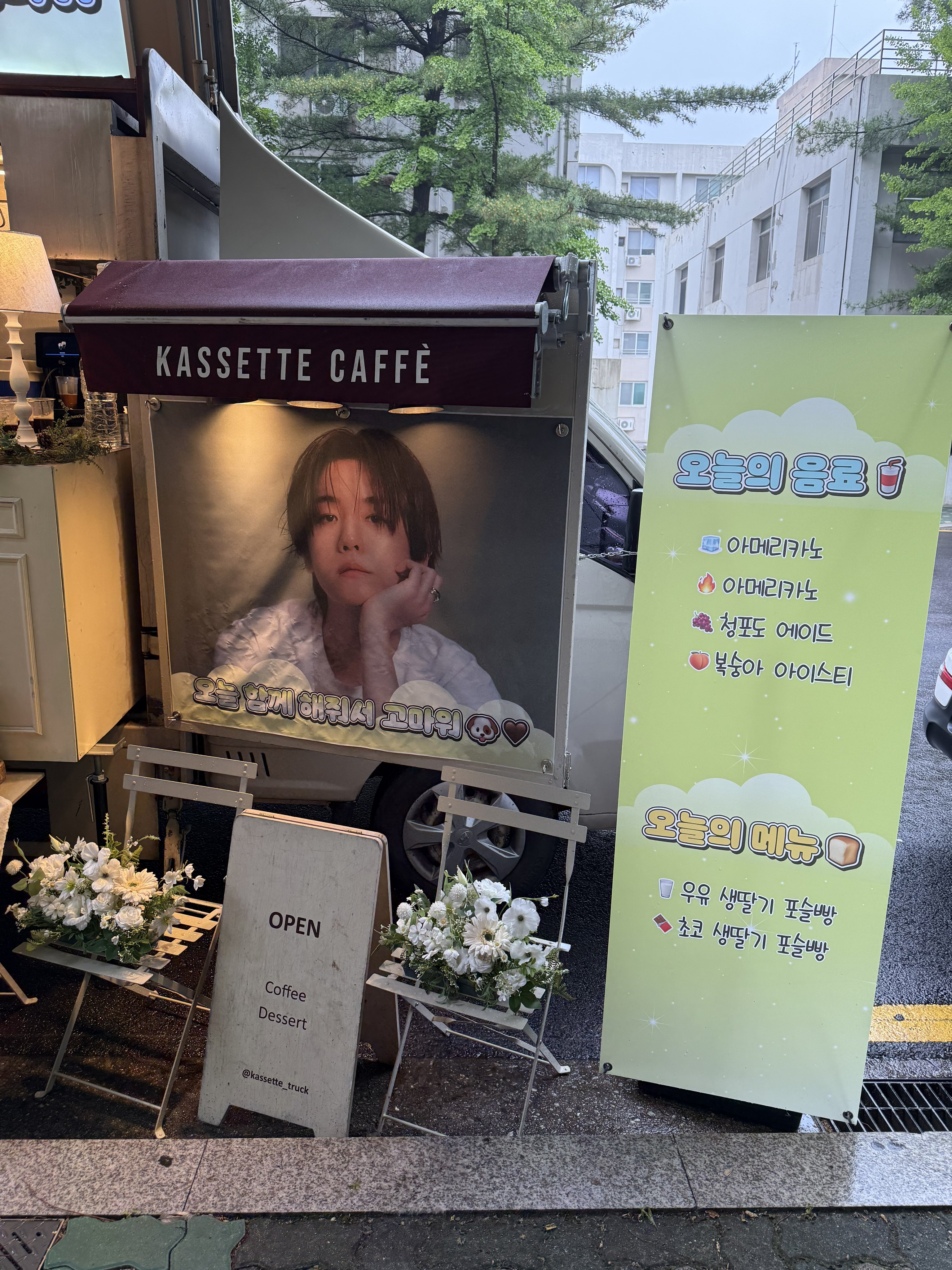 [정보/소식] 오늘자 백현 뮤직뱅크 역조공 | 인스티즈