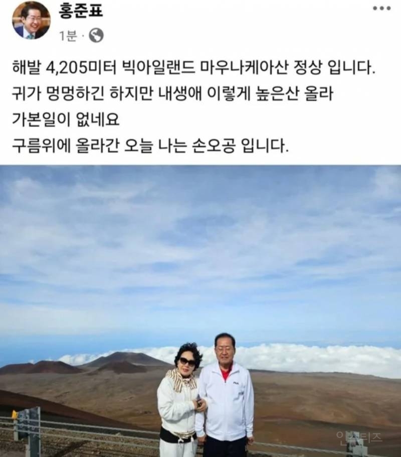 "김문수 나몰라라"하는 국힘 경선주자들…'라방'에 구름위 등산중 | 인스티즈