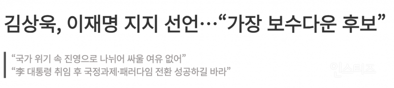  국힘의 유일한 바른 정치인 .jpg1