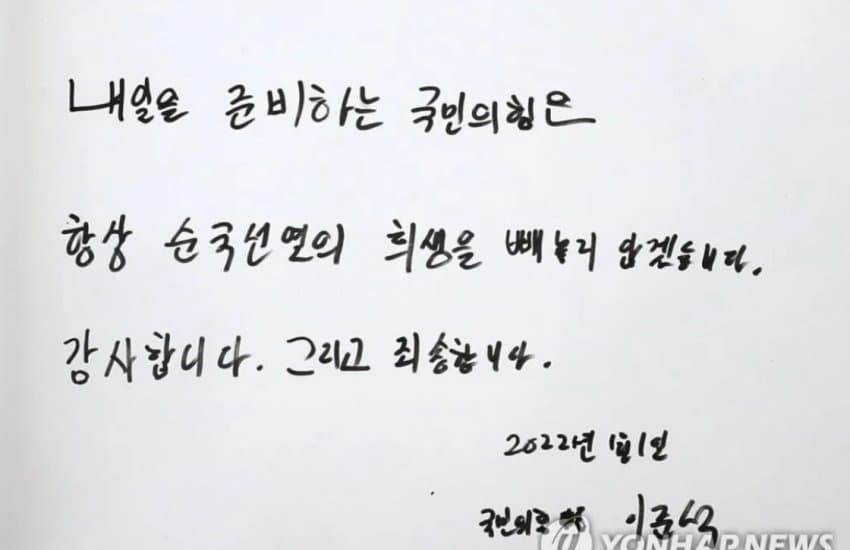 [정보/소식] 대선 후보별 글씨체 | 인스티즈