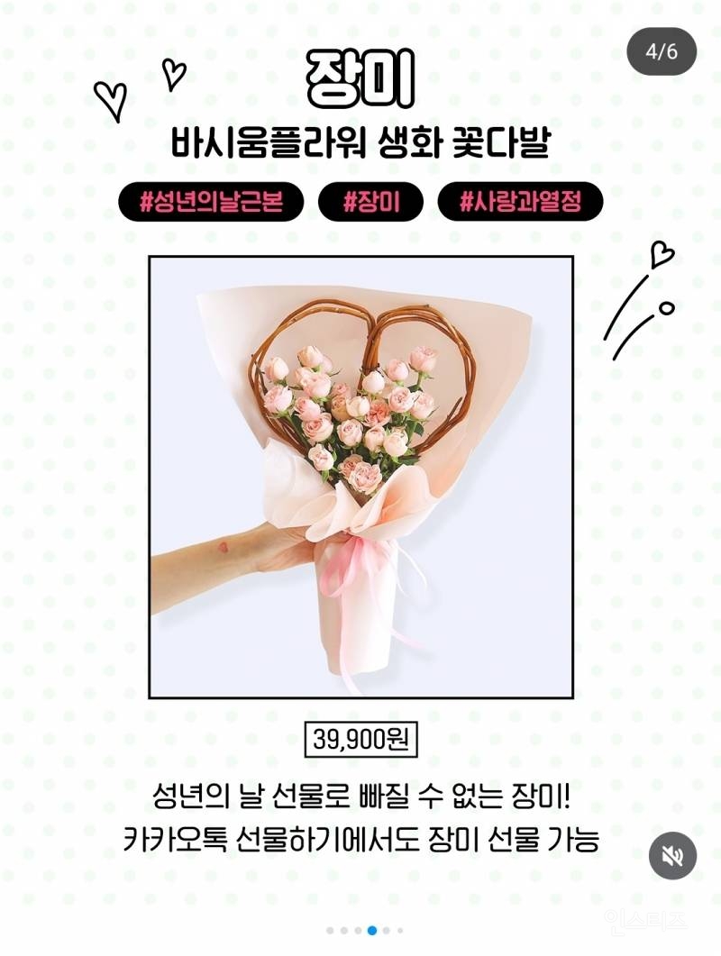 인스타에 올라온 젠지세대 성년의 날 추천템. jpg | 인스티즈