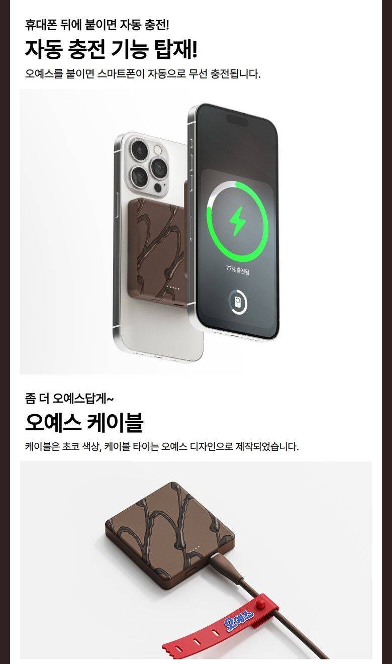 현재 𝙅𝙊𝙉𝙉𝘼 감다살이라는 해태제과.JPG | 인스티즈