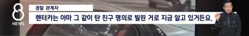 분노주의)택시기사 죽인 10대 가해자들, 병원서 틱톡 챌린지 찍고 춤추며 "X 같다” 공분 | 인스티즈
