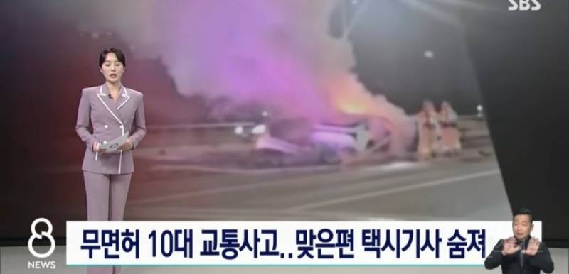 분노주의)택시기사 죽인 10대 가해자들, 병원서 틱톡 챌린지 찍고 춤추며 "X 같다” 공분 | 인스티즈