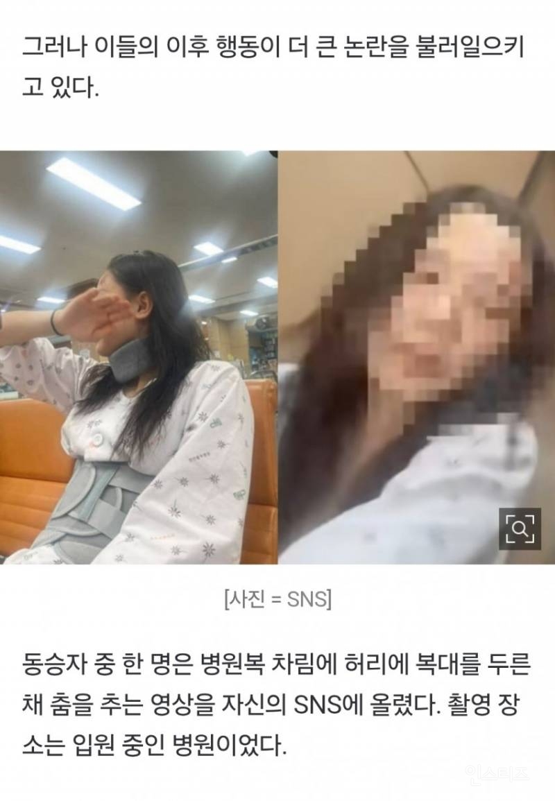분노주의)택시기사 죽인 10대 가해자들, 병원서 틱톡 챌린지 찍고 춤추며 "X 같다” 공분 | 인스티즈