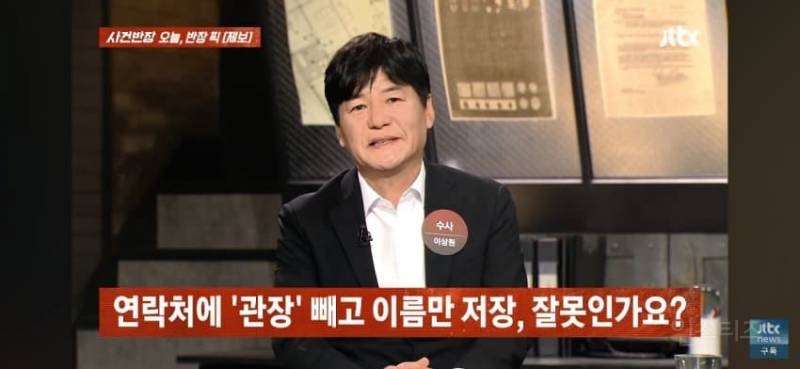 이름 세글자로 번호 저장한 여성 회원 ,기분 나빠 헬스장 나오지 말라는 관장 | 인스티즈